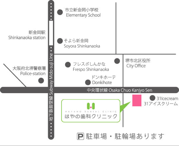 はやの歯科クリニック・地図
