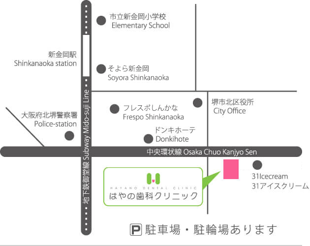 堺市の歯医者 歯科医院[はやの歯科クリニック]　地図